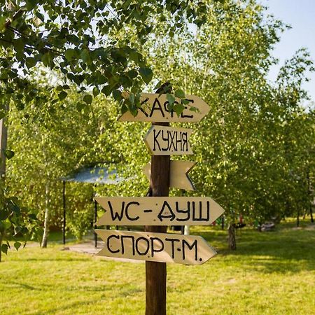 Каньон Hotel Grushevtsy  Eksteriør billede