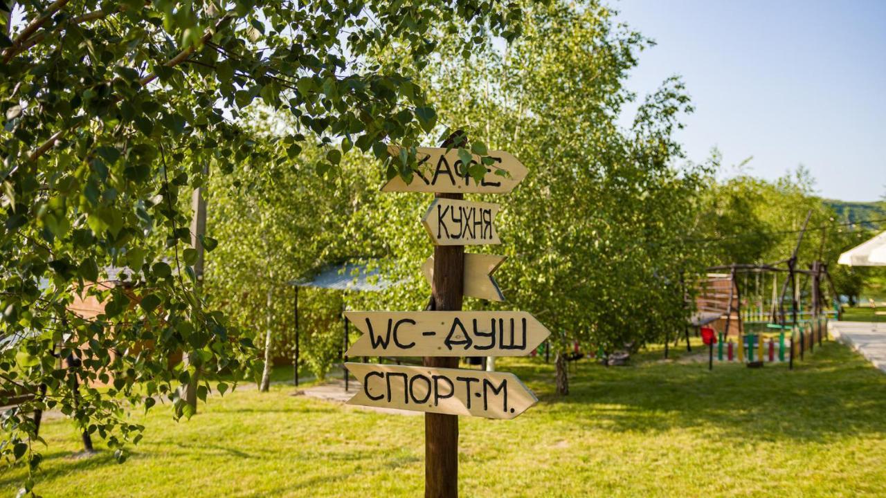 Каньон Hotel Grushevtsy  Eksteriør billede